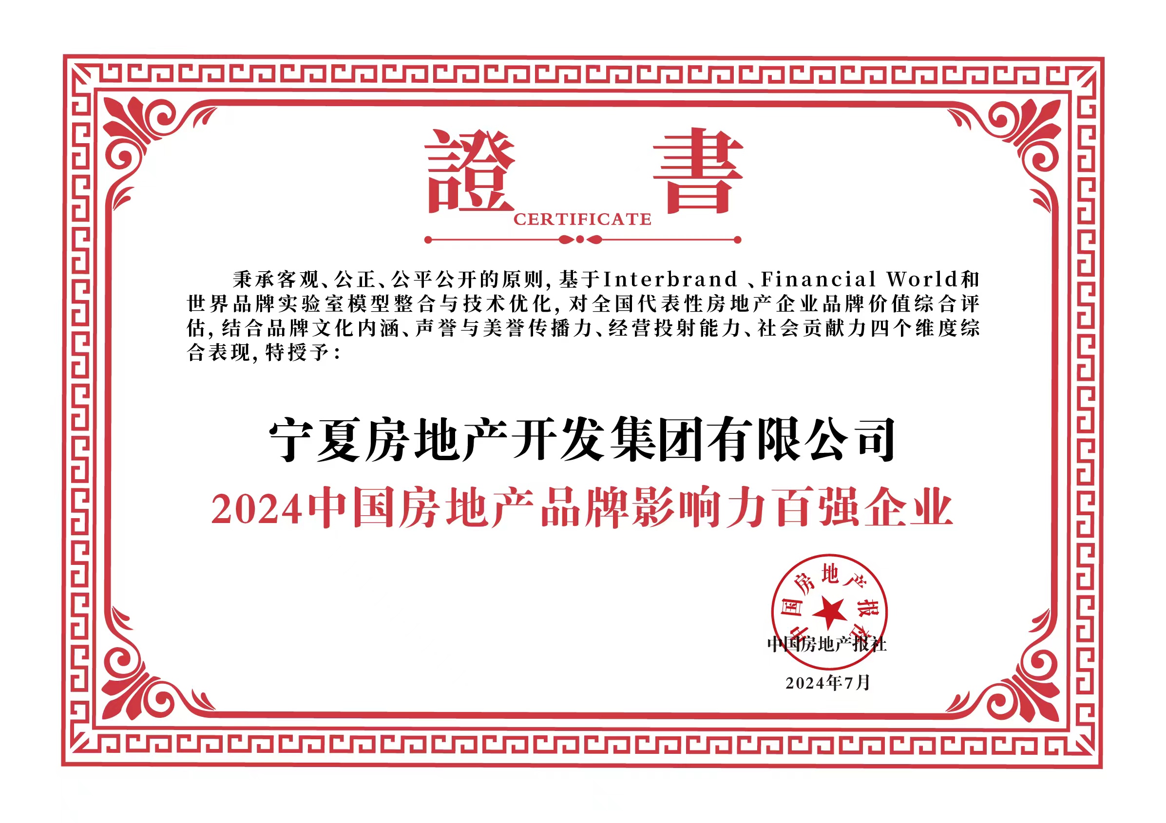 微信图片_20240716140709.jpg
