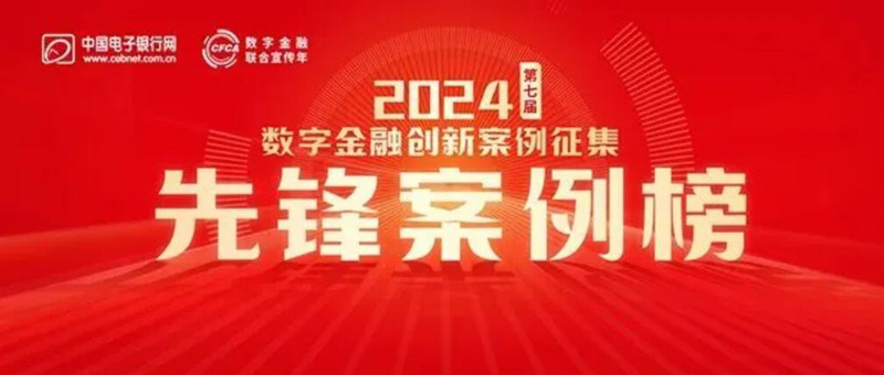 QQ截图20240813085239_副本.jpg