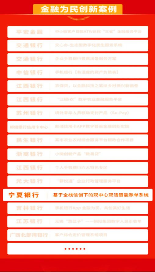 QQ截图20240813094152_副本.jpg