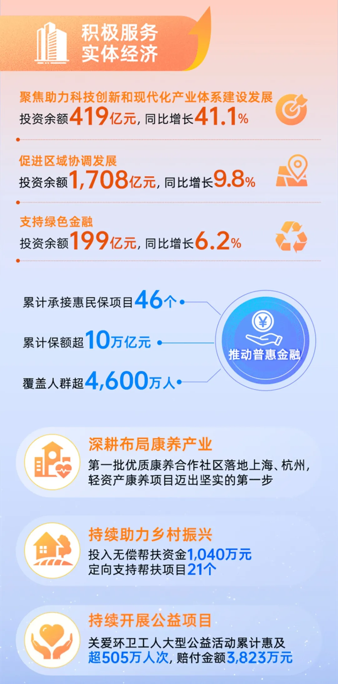 图片1(2).png