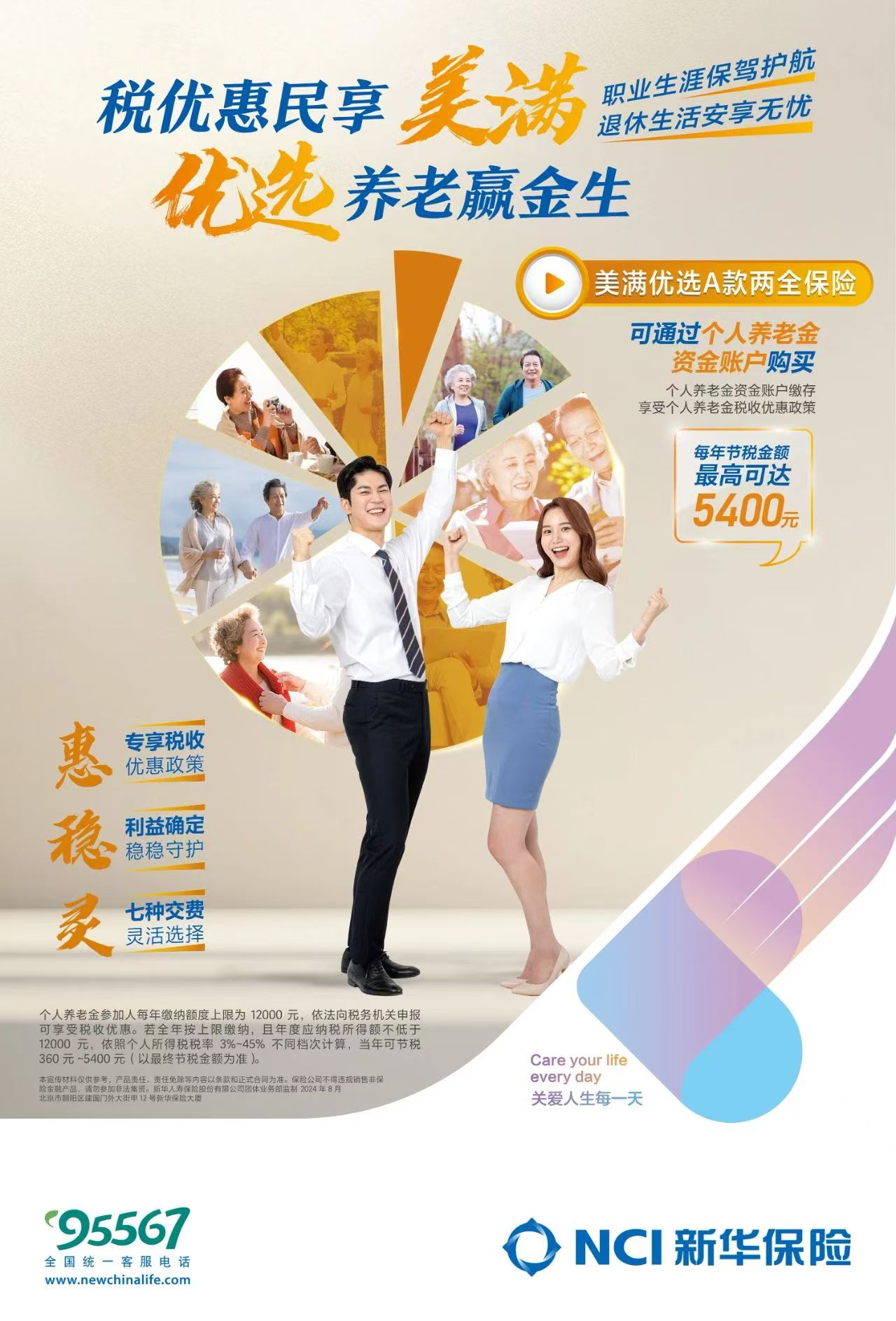 微信图片_20241106152203.jpg