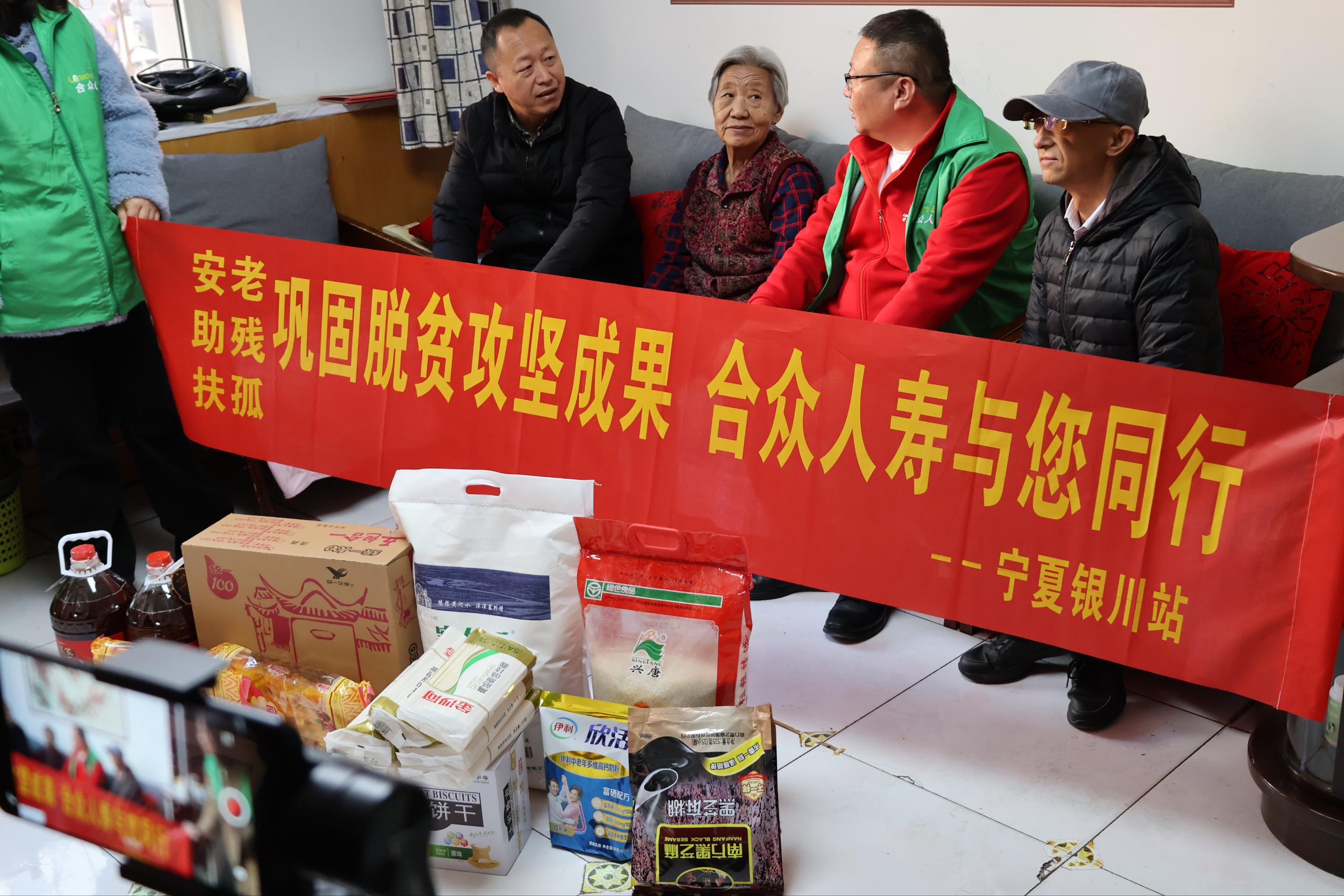 在老人家里亲切交谈.jpg