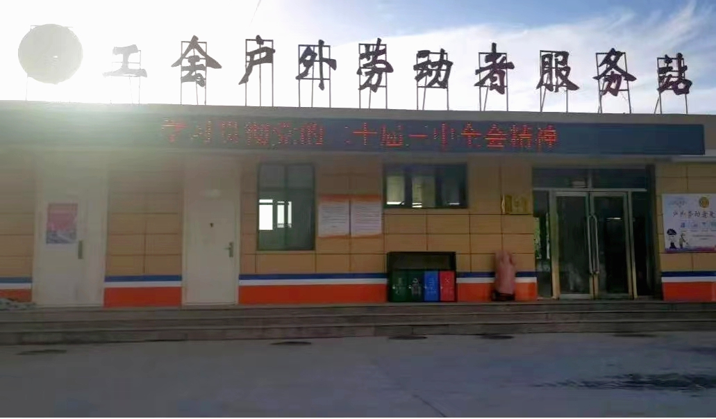 图片12.JPG