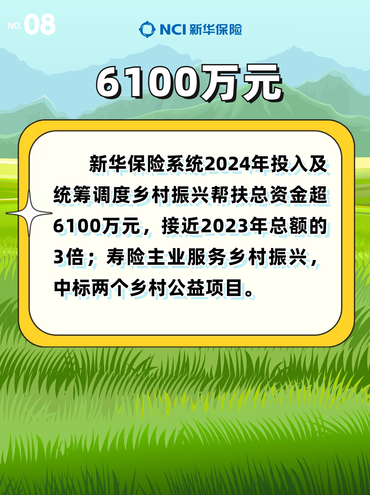 图片9.png