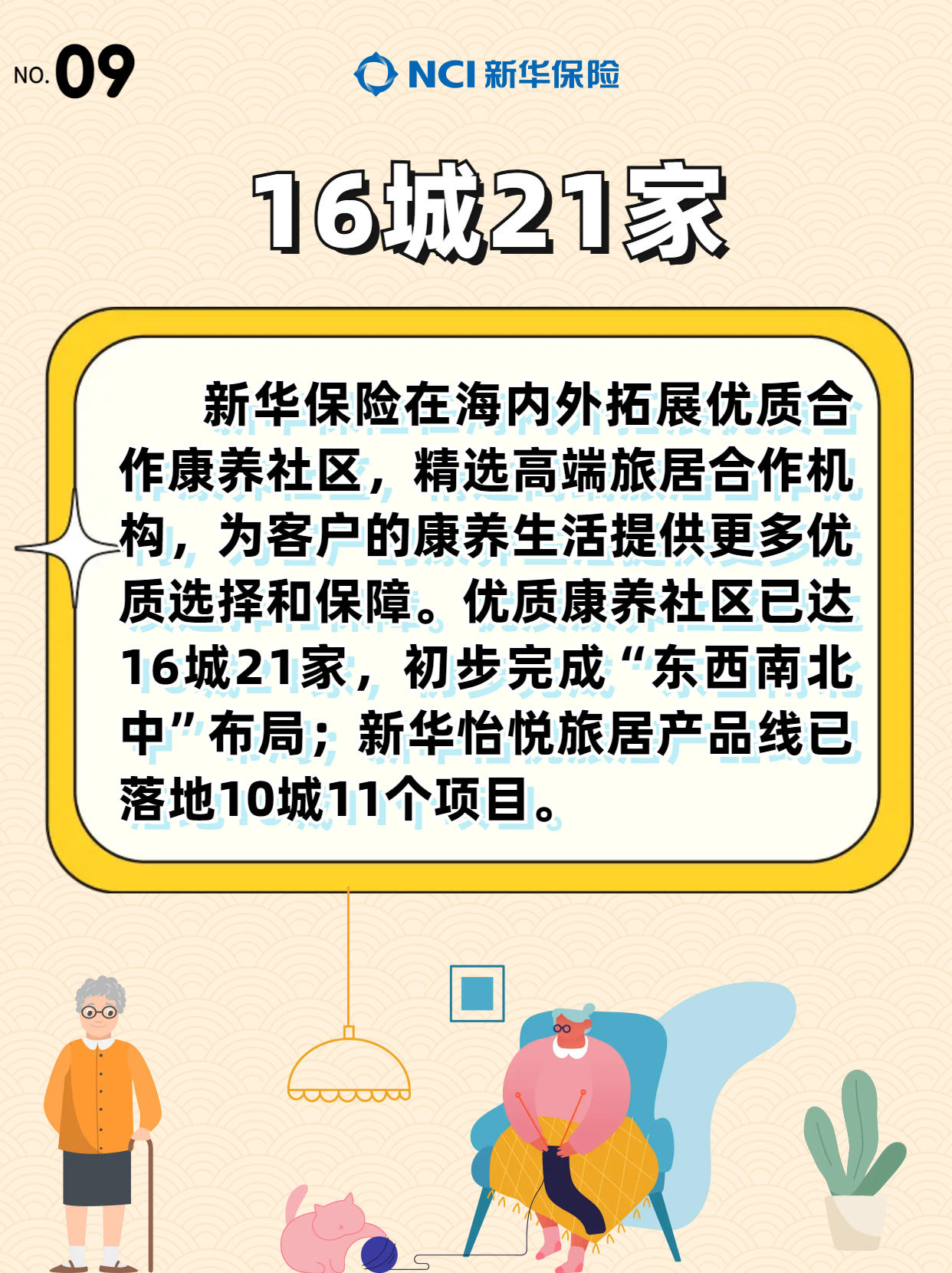 图片10.png