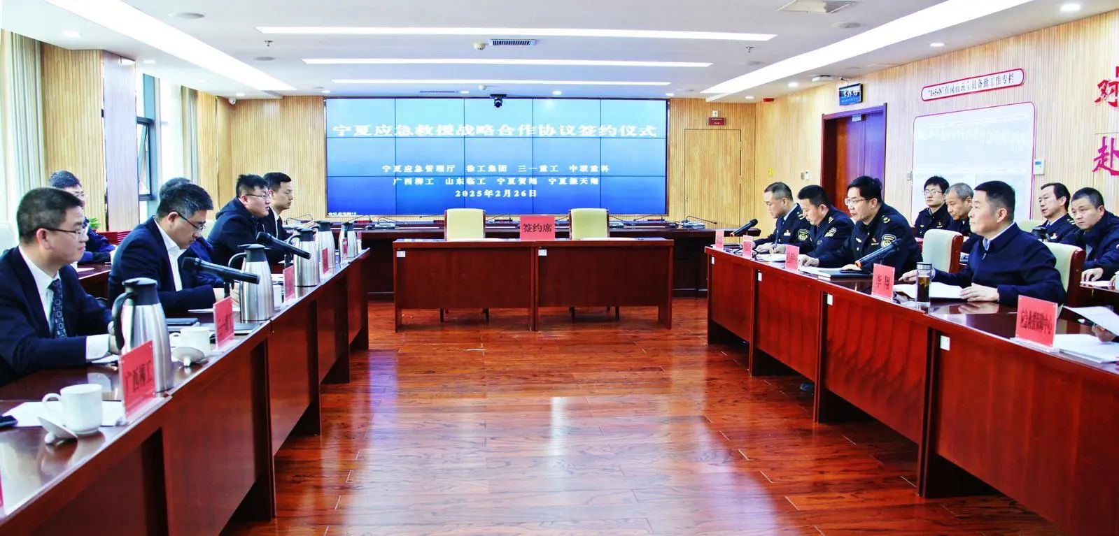 携企共筑防线1.jpg