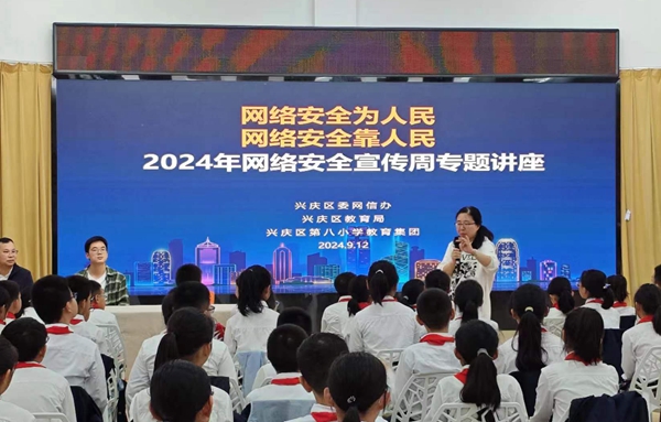 网络文明.jpg