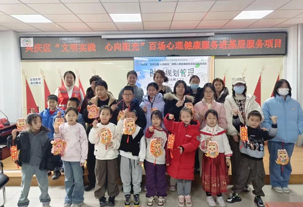 心理赋能.jpg