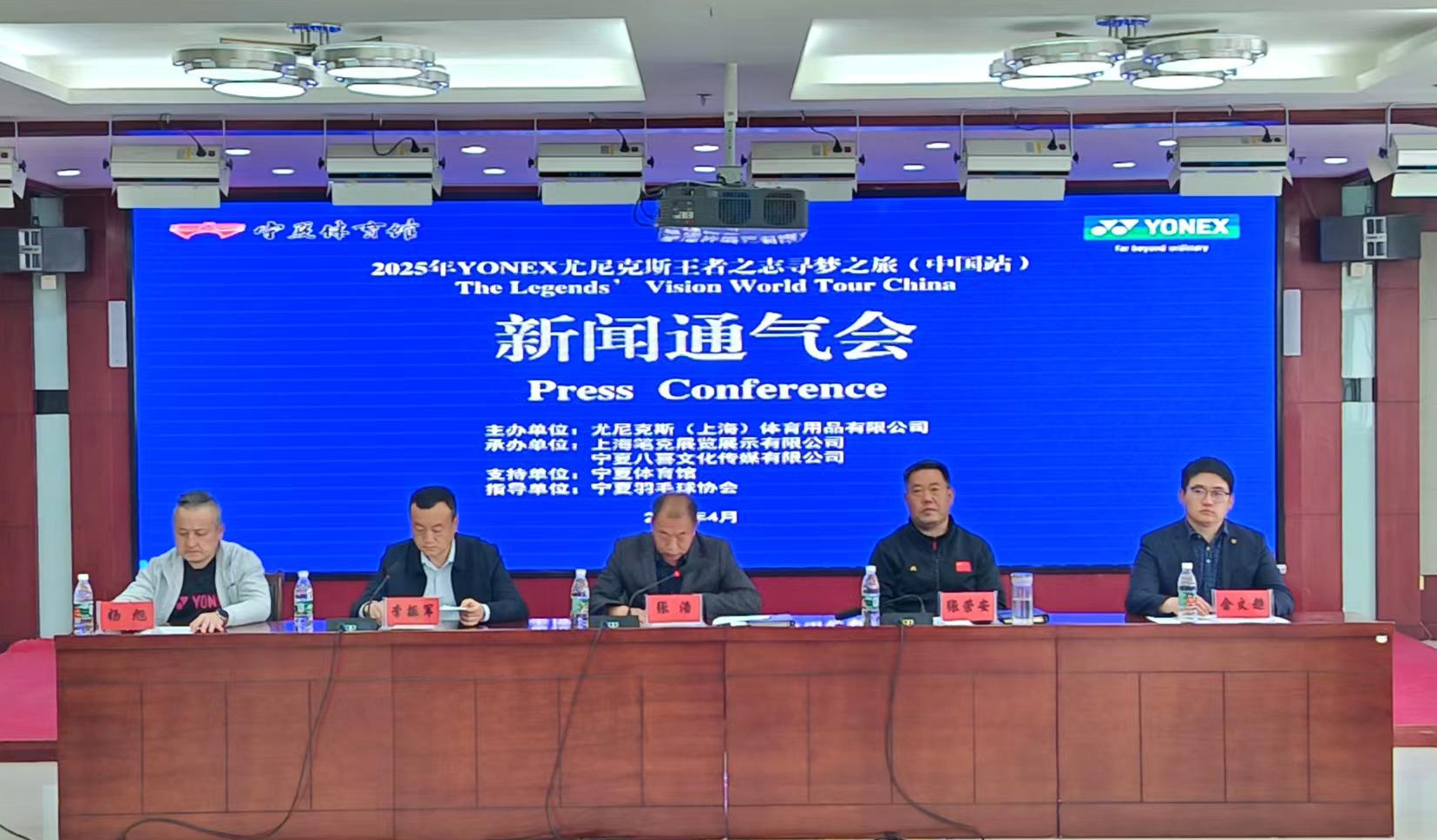 通气会3.jpg