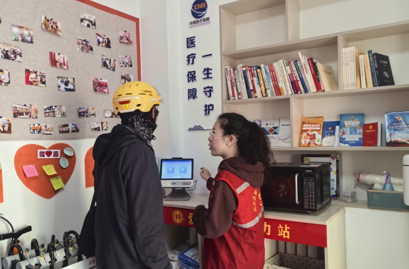 微信截图_20250430173236.png