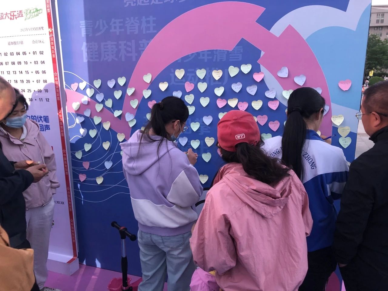 啦啦赛1.jpg