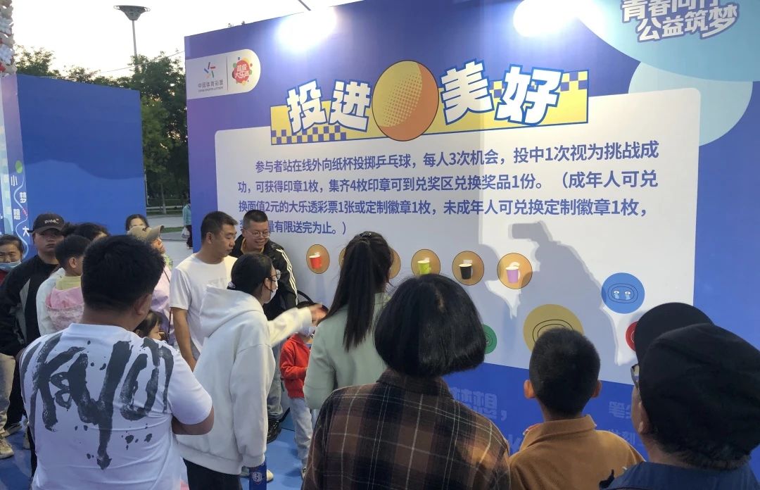 啦啦赛2.jpg