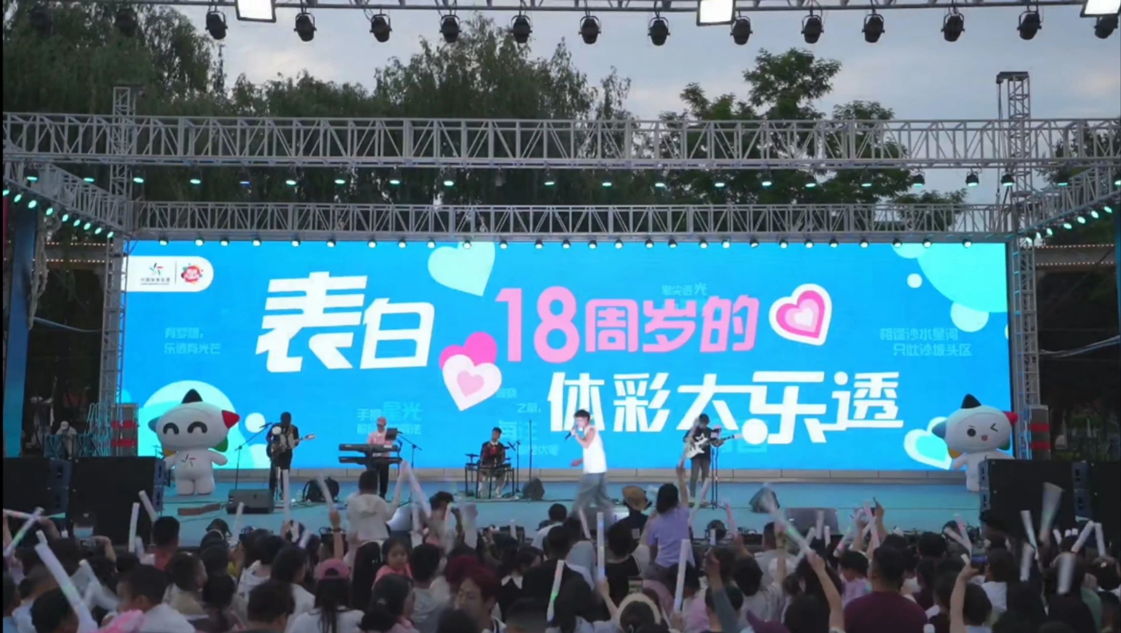 啦啦赛4.jpg