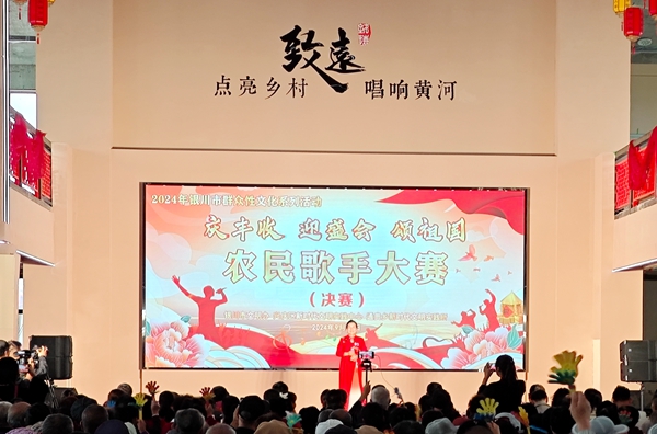 2024年9月20日，银川市兴庆区通贵乡开展“庆丰收 迎盛会 颂祖国”农民歌手大赛.jpg