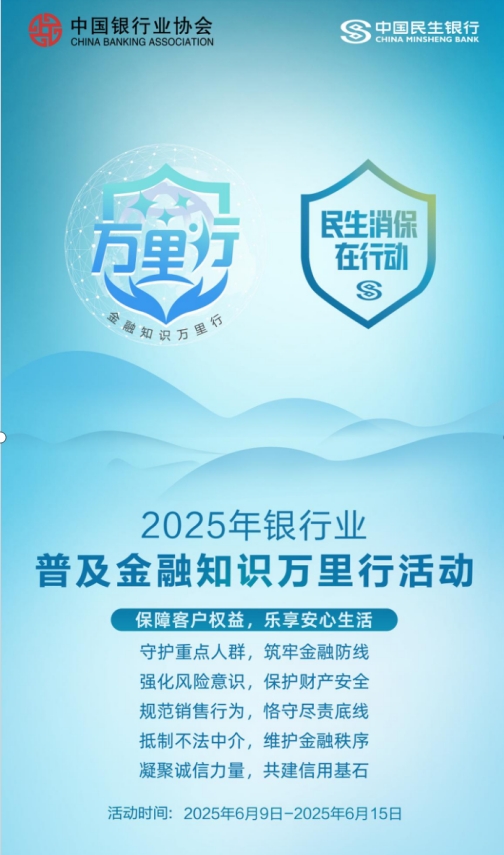 微信截图_20250609171910.png