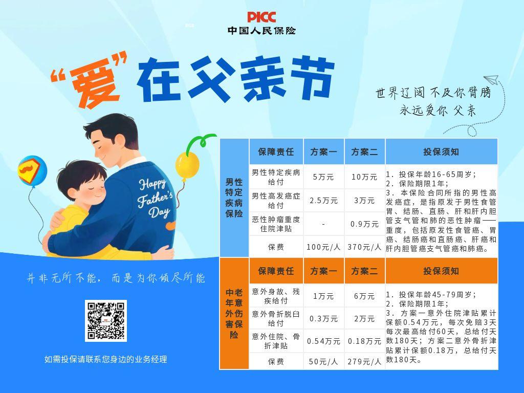 微信图片_20250613180131.jpg