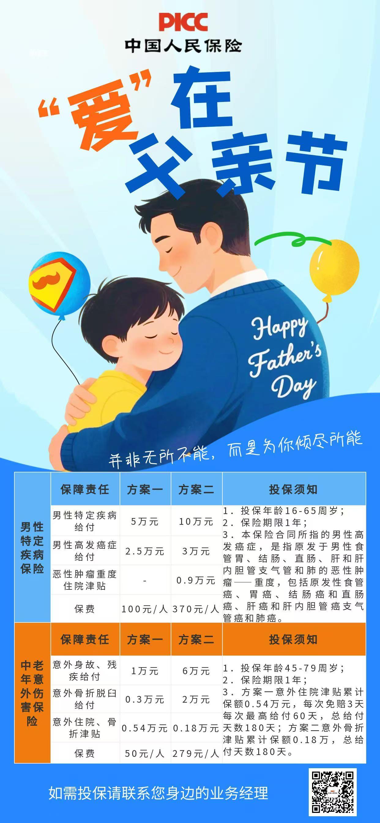 微信图片_20250613180138.jpg