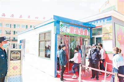 <p>　　学校疫情防控与教育教学工作两不误。</p>