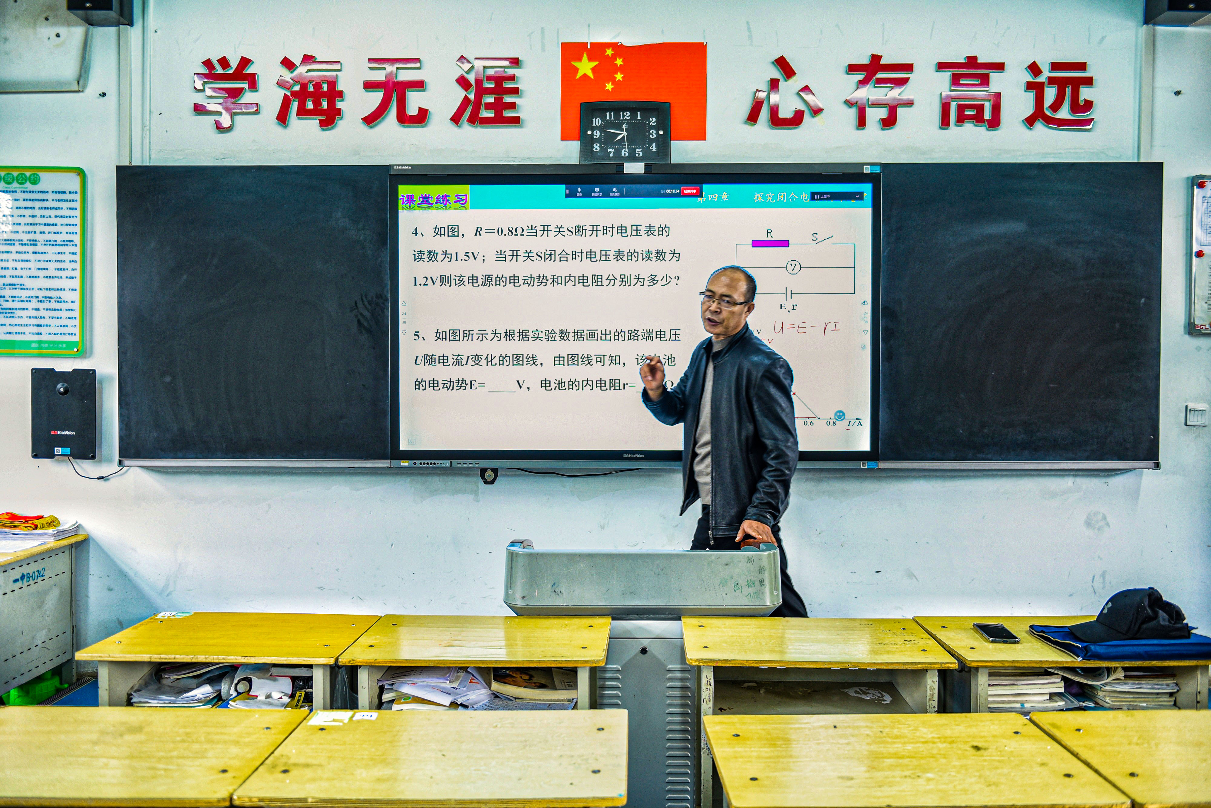 线上教学 (1).jpg