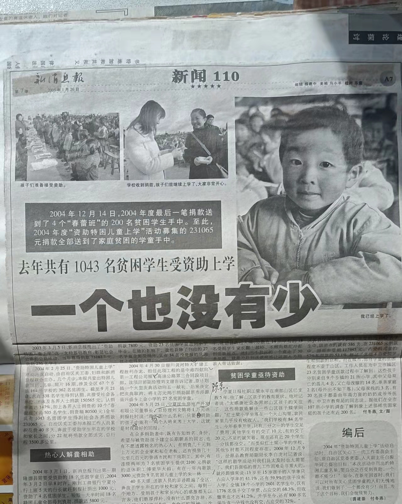 微信图片_20220308082634.jpg