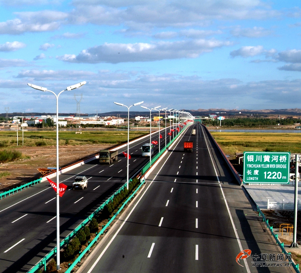 图5.青银高速公路银川黄河大桥.JPG