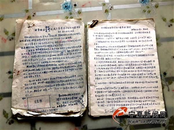 陈敏求的工作日志.jpg