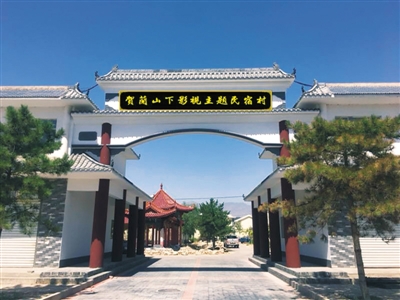 <p>　　全国名家书画大赛。</p>