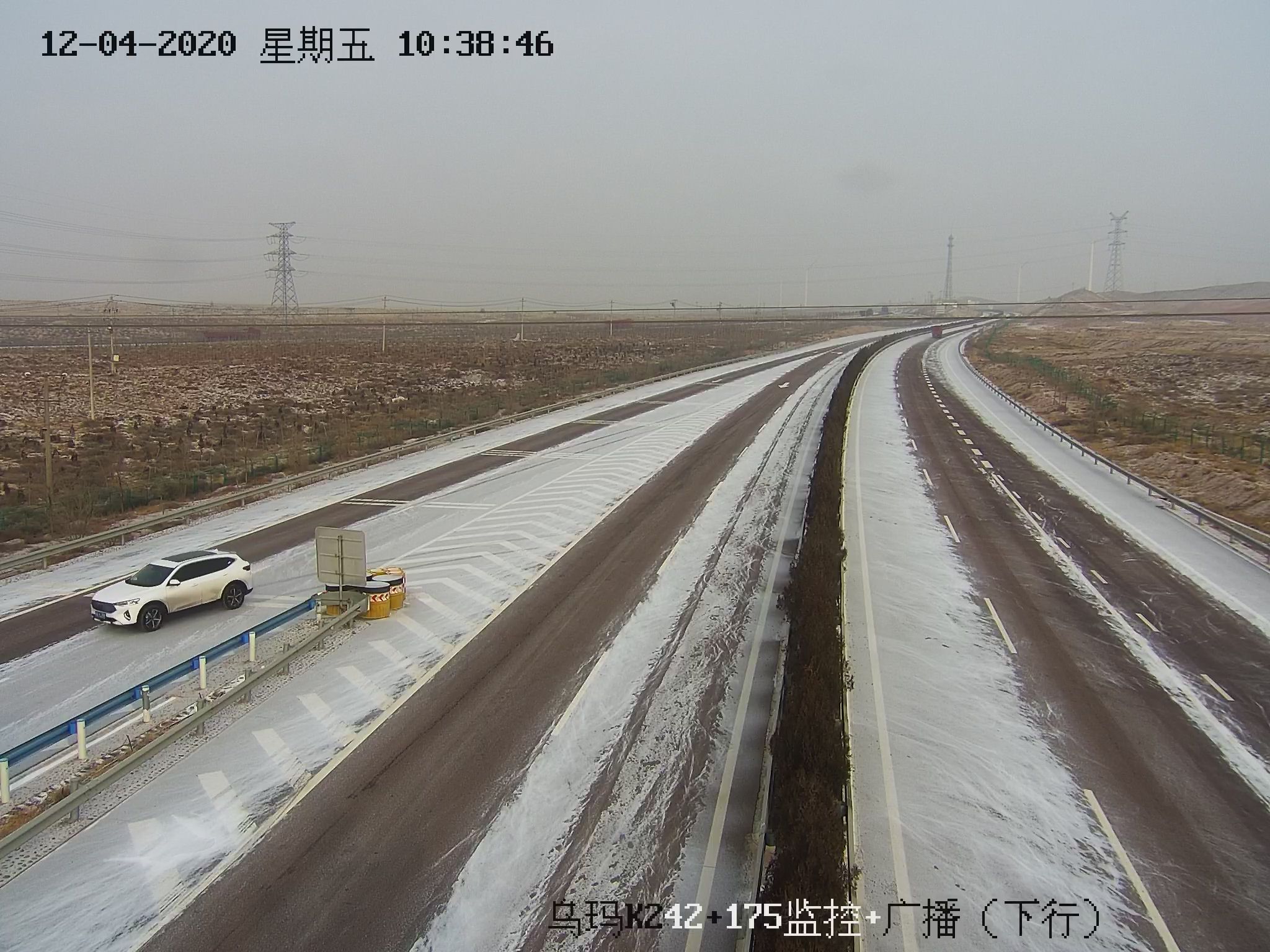 乌玛高速k242 175监控_cvr_20201206_111833_714(0)_68248_36e407f0