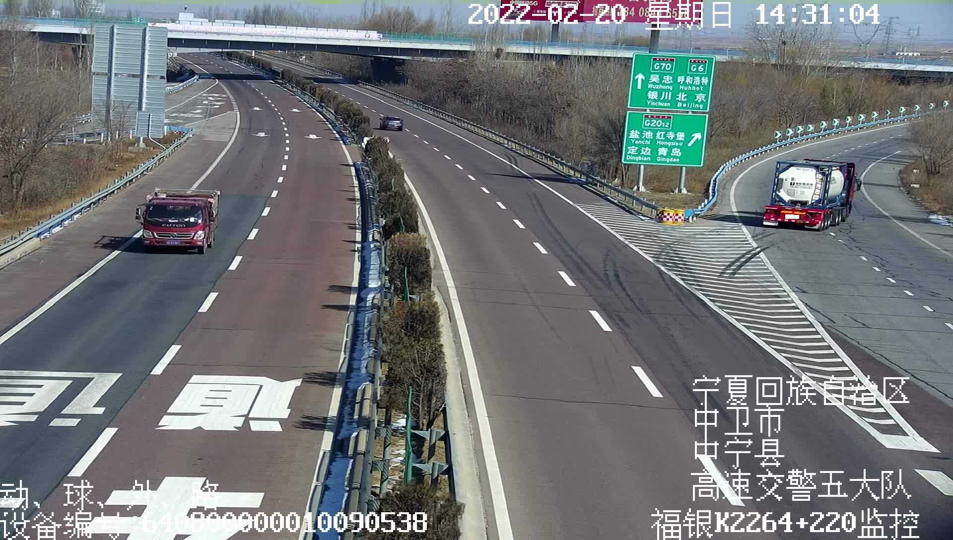 福银K2264+220监控_CVR_C86R0P3296_14-33-00_14-38-24_0_1645331592773 - 复件.jpg