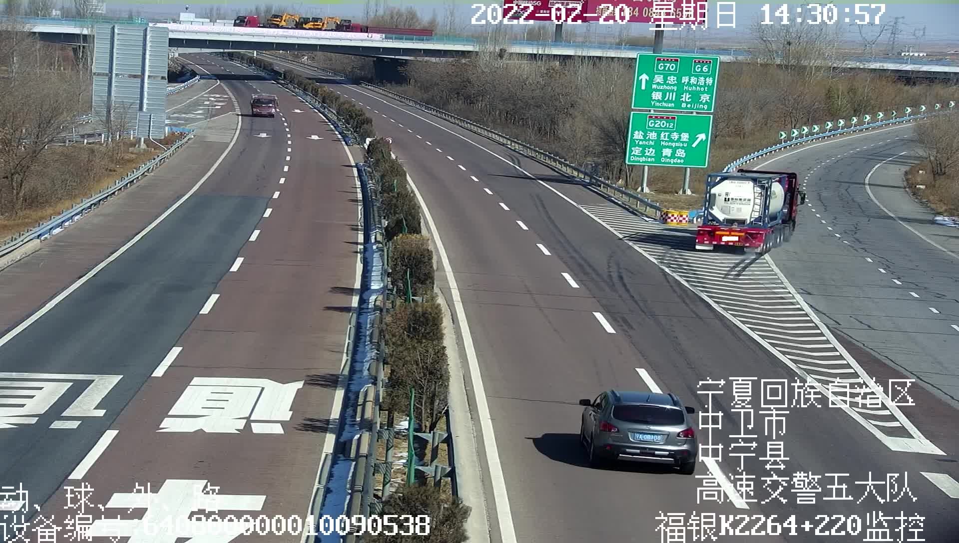 福银K2264+220监控_CVR_C86R0P3296_14-33-00_14-38-24_0_1645331609997 - 复件.jpg