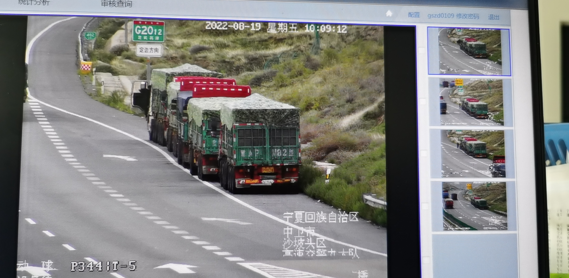 大货车“扎推”违停高速路 被监控视频“拿下”2.jpg