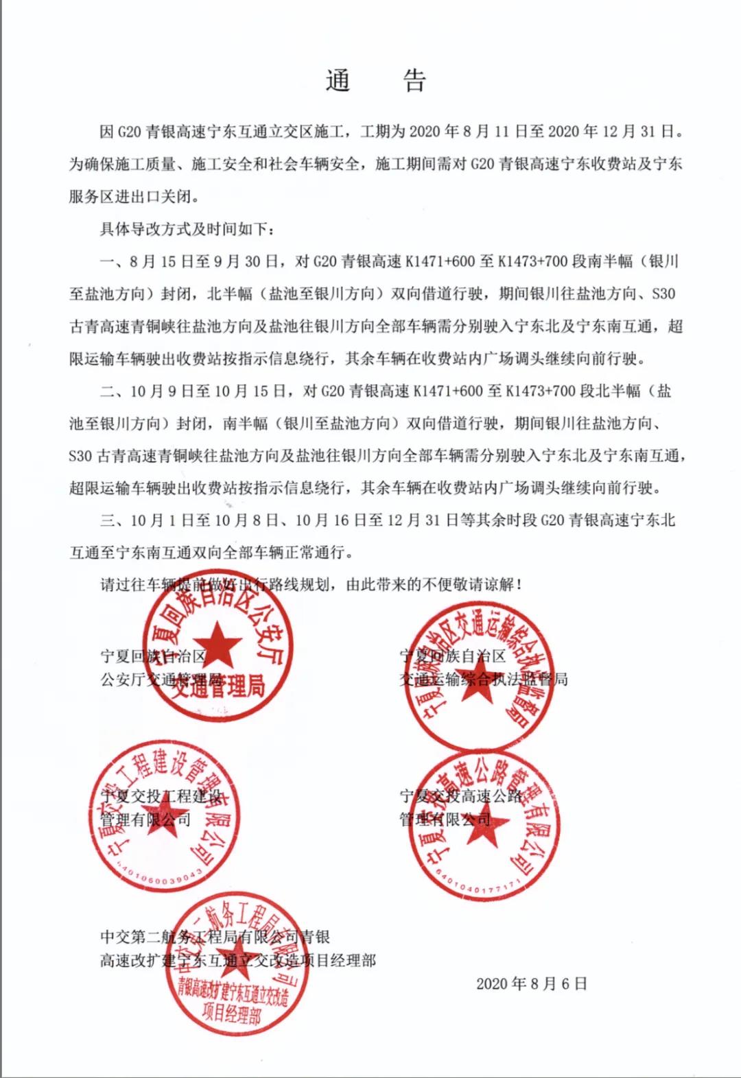 微信图片_20200810174018.jpg