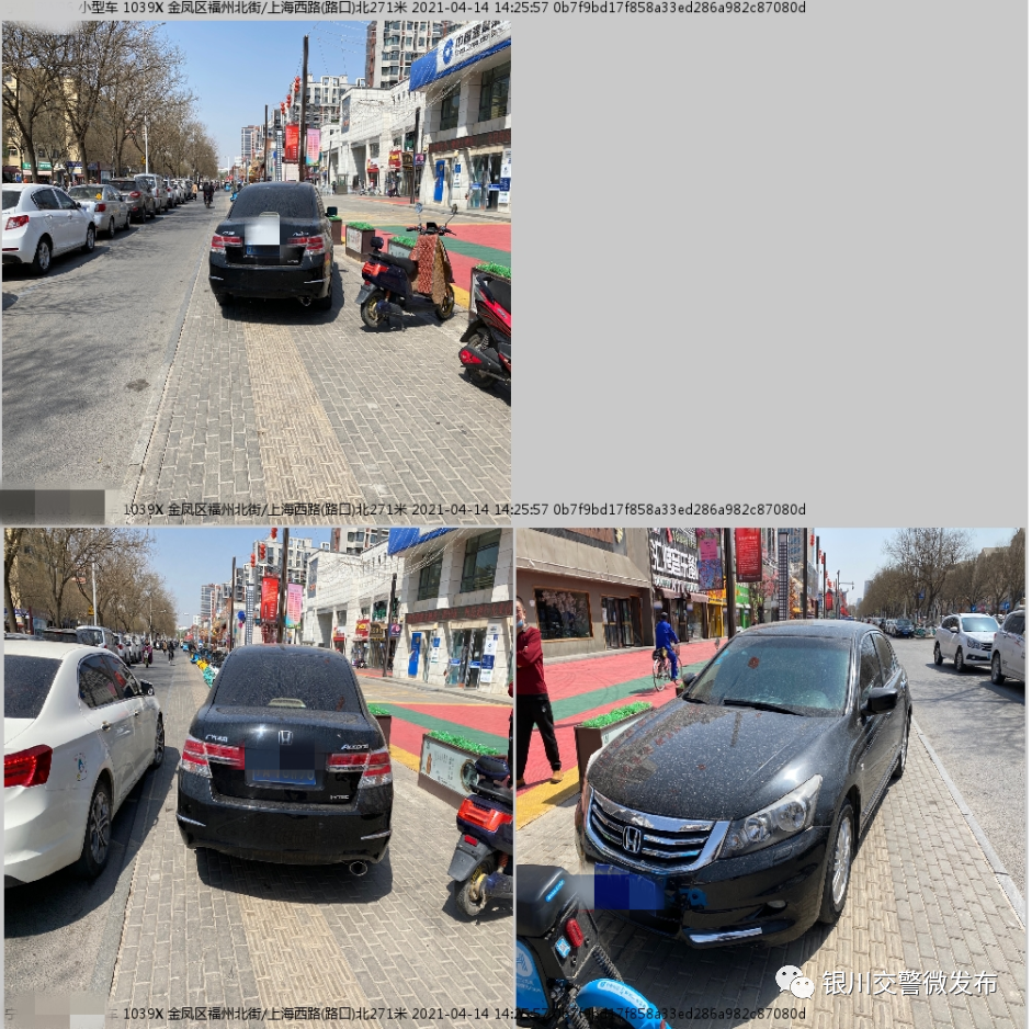 微信图片_20210421192111.png