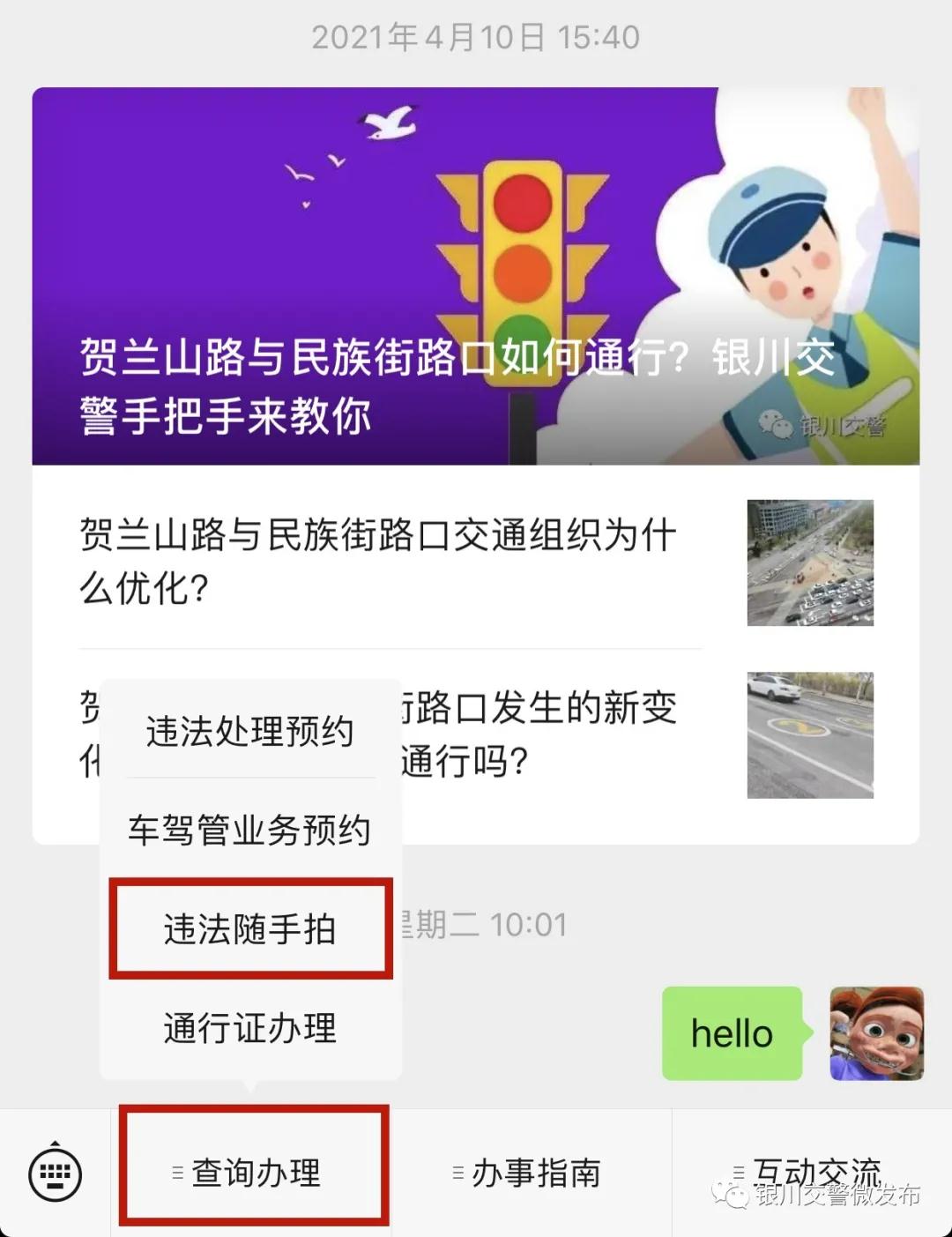 微信图片_20210421192807.jpg