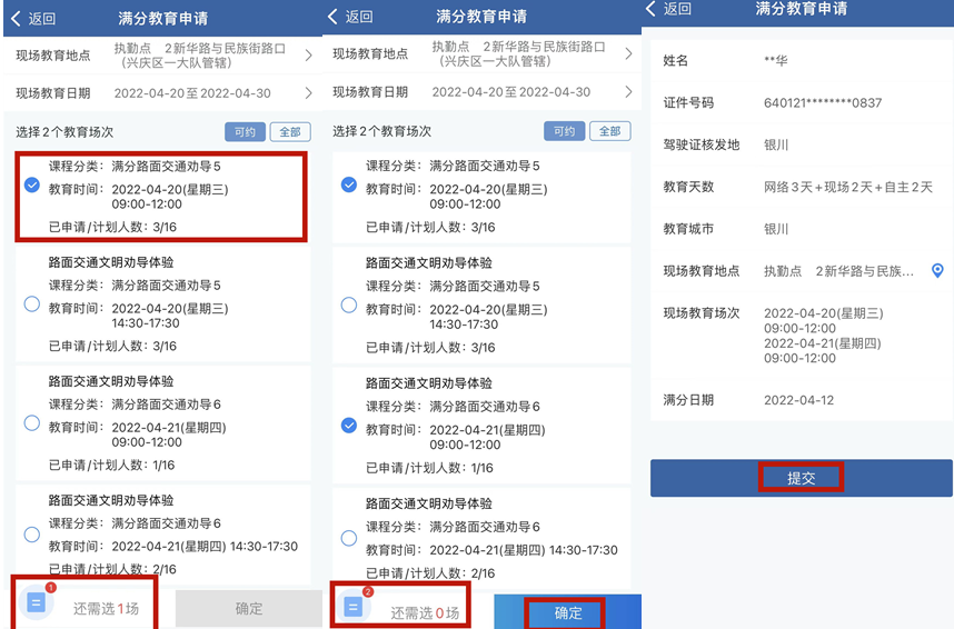 QQ浏览器截图20220424201045.png