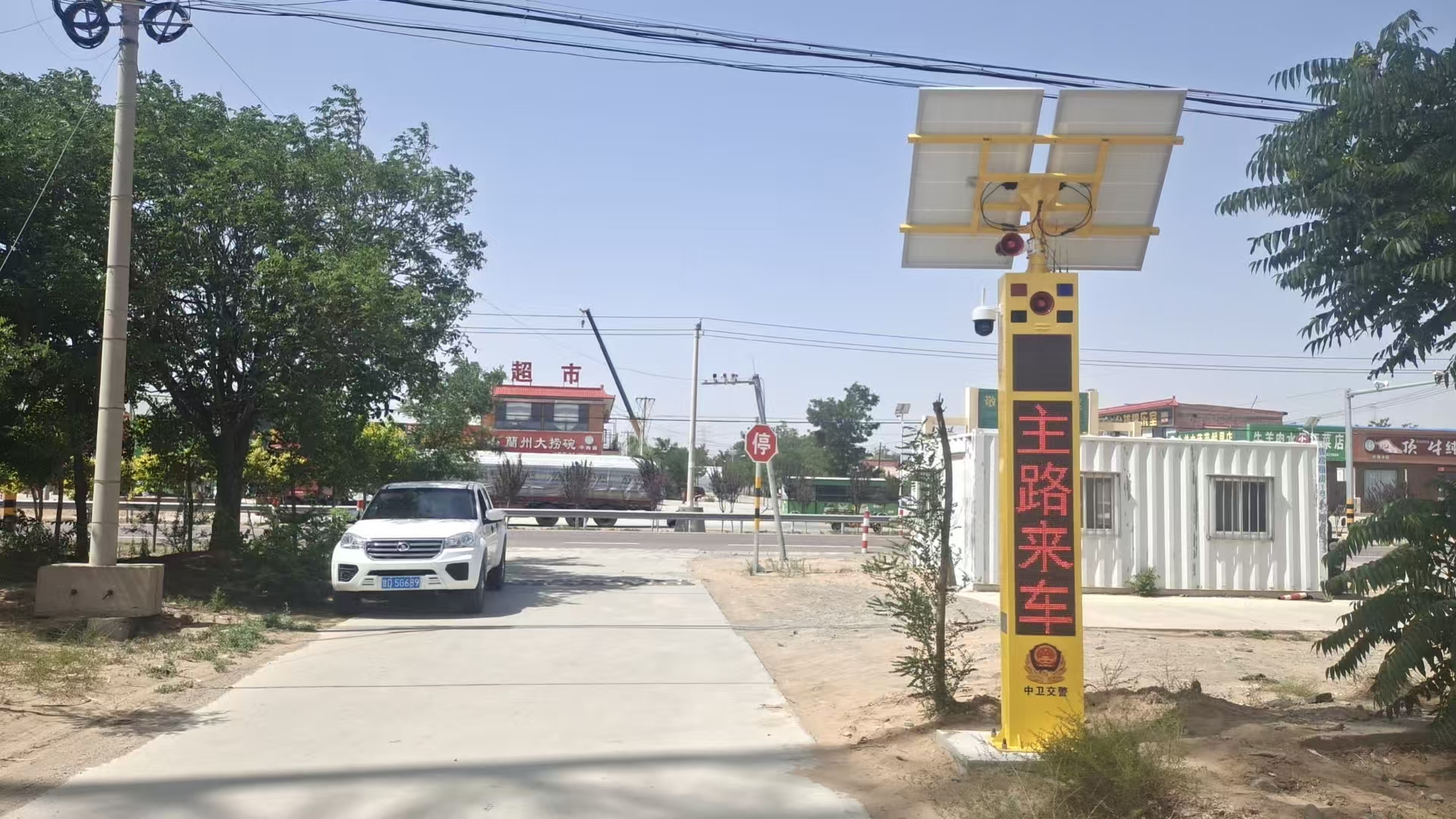 微信图片_2025-07-03_162019_333.jpg
