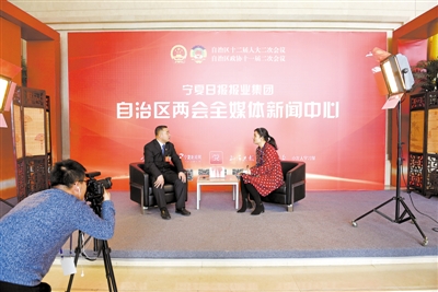 <p>　　人大代表做客宁夏日报报业集团自治区两会全媒体新闻中心接受采访。</p>