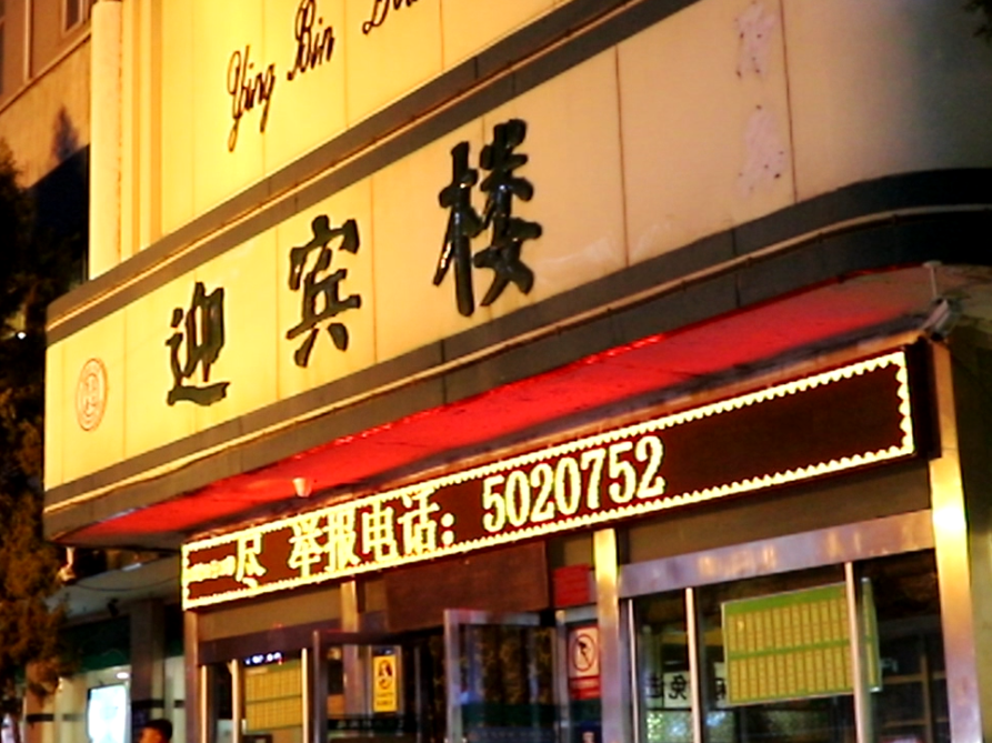 QQ图片20191120162827.png