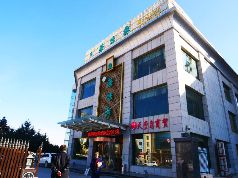 微信图片_20191118101327.jpg