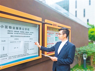 <p>　　曾鹏检查物业服务项目。</p>