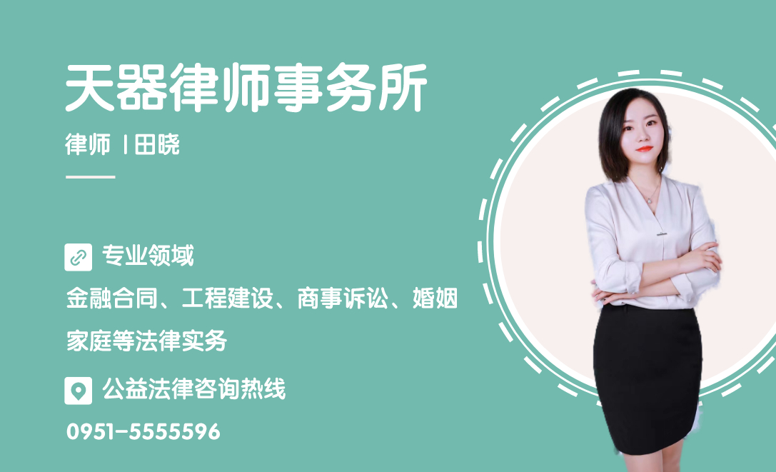 默认标题_名片_2020-08-17-0.jpeg