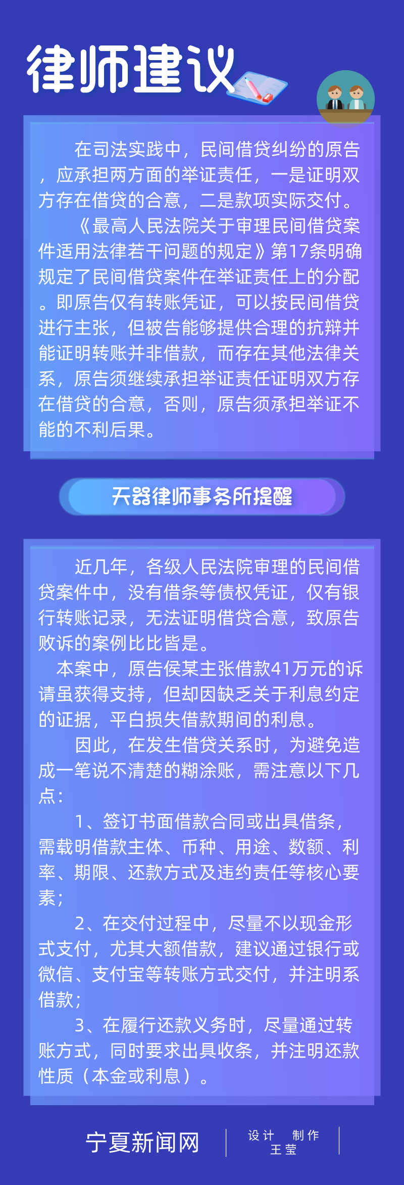 默认标题_自定义px_2020-09-08-0 (1).png