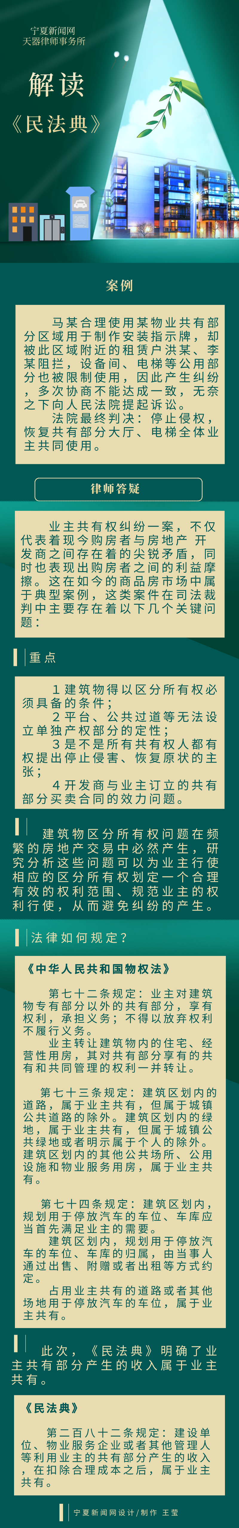 默认标题_自定义px_2020-09-16-0.png