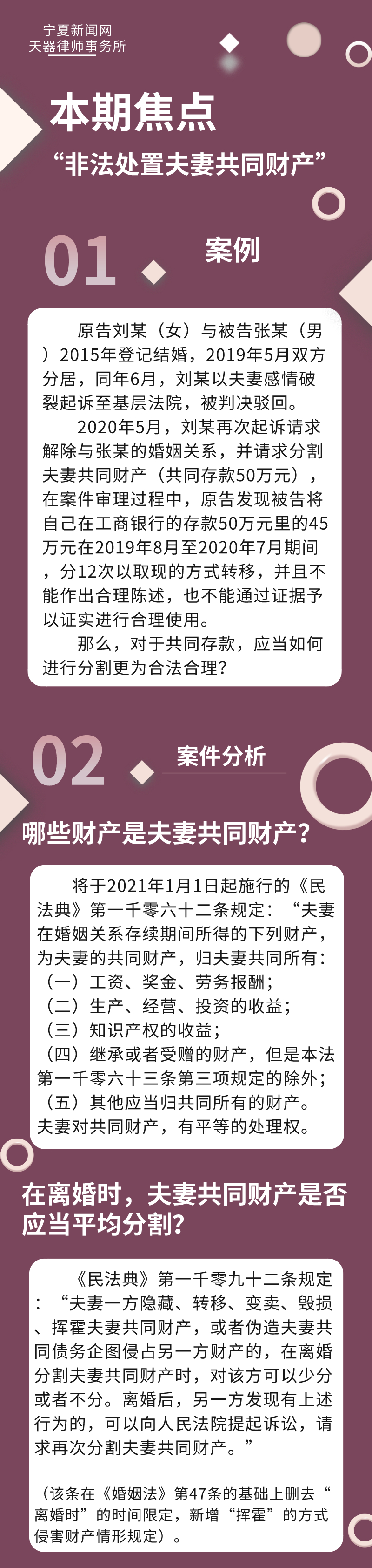 默认标题_自定义px_2020-11-05-0.jpeg