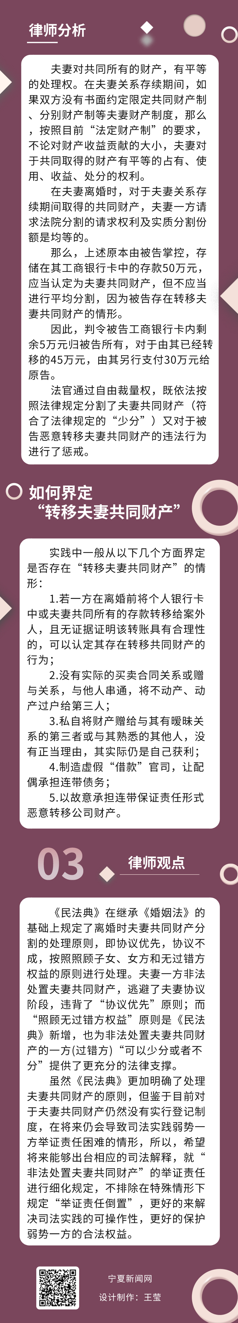 默认标题_自定义px_2020-11-05-0 (1).jpeg