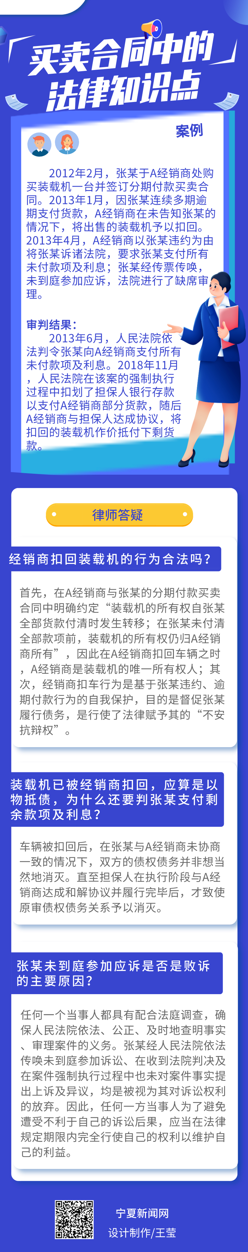 默认标题_自定义px_2020-11-30-0.jpeg