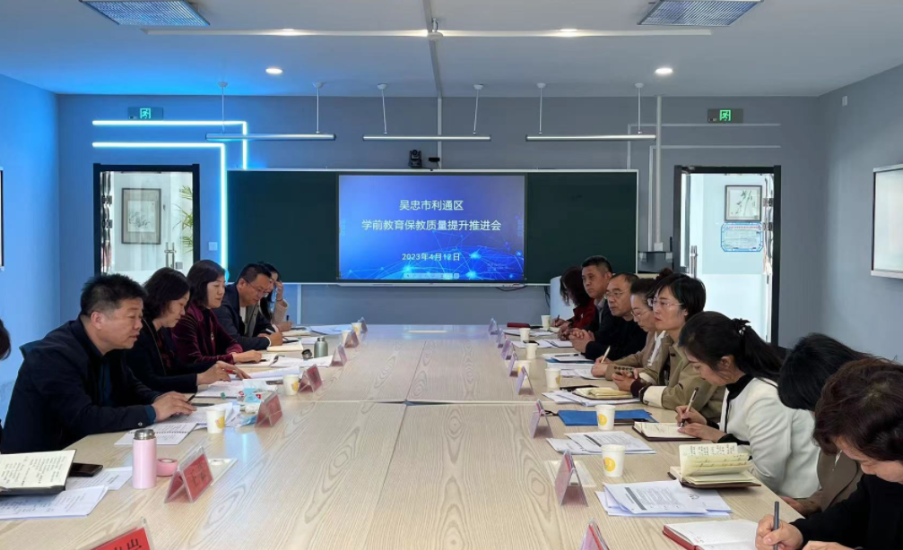 微信图片_20230413165307.png