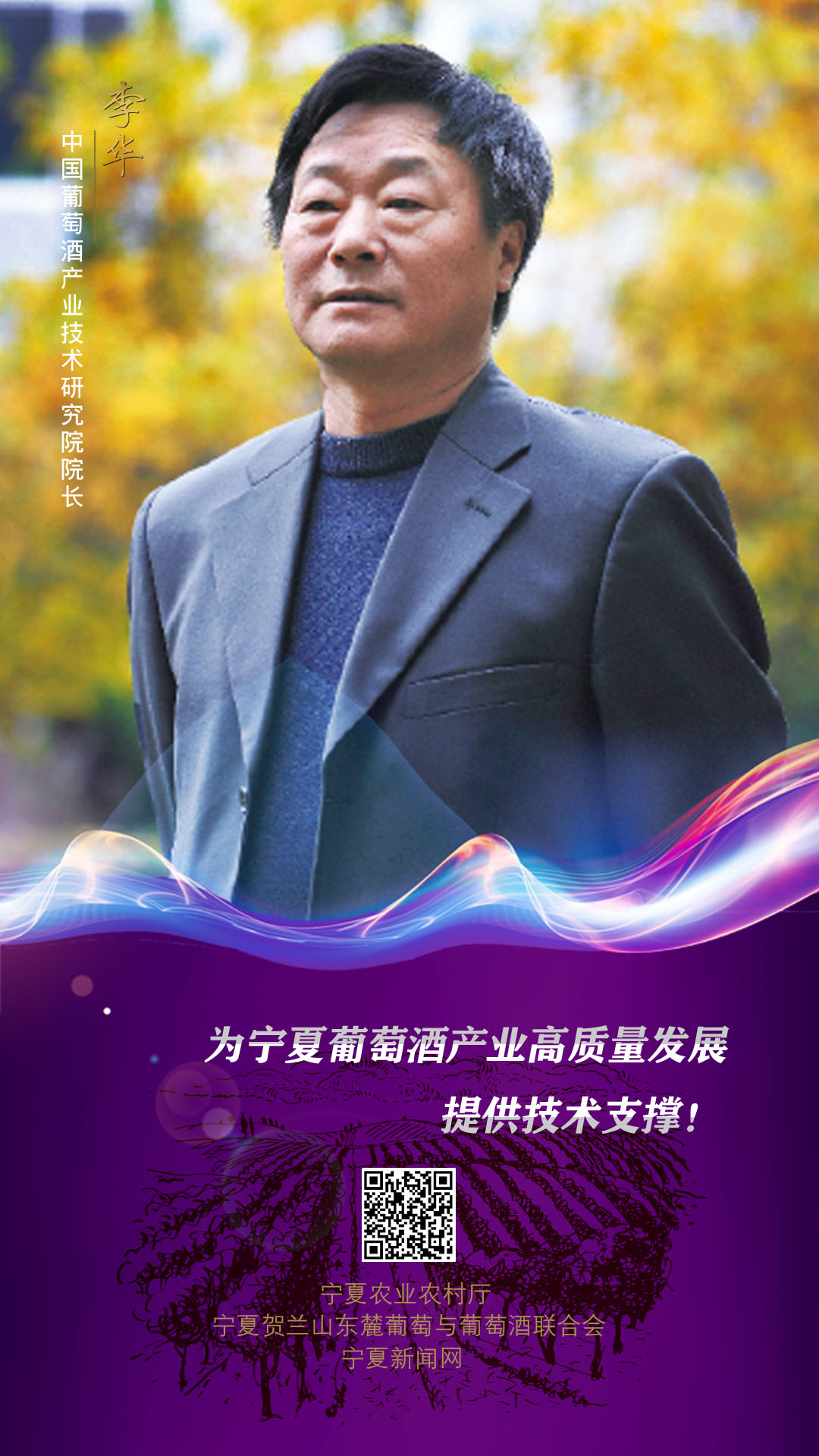 李华.jpg