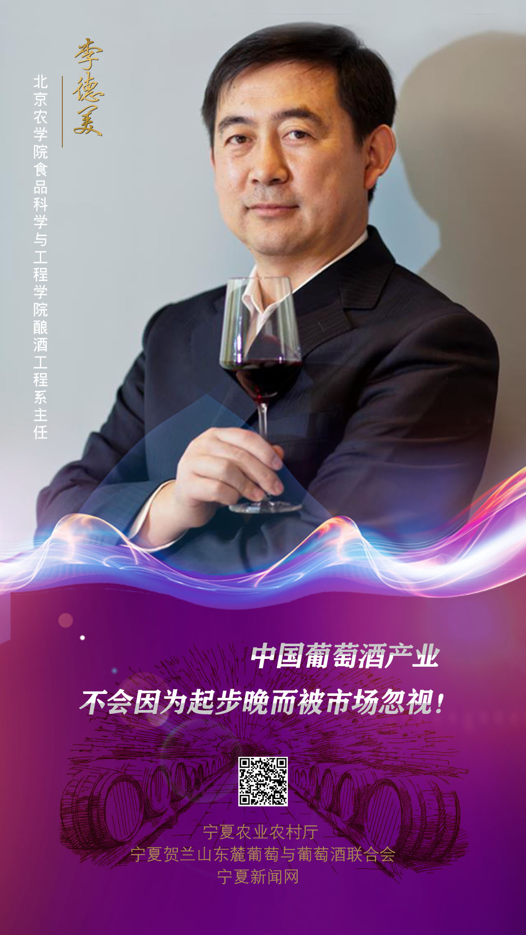 李德美.jpg