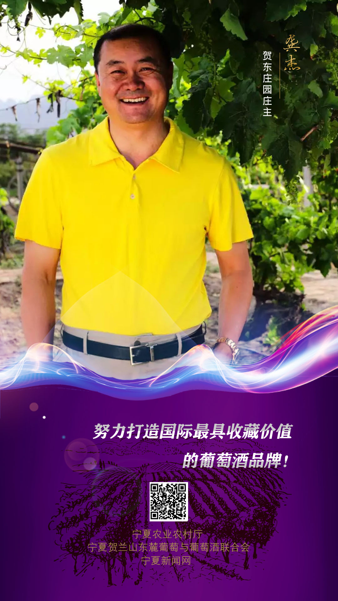 龚杰.jpg